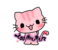 Nyantaro stamp sticker #7522632