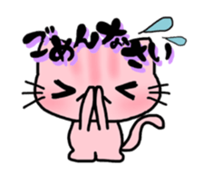 Nyantaro stamp sticker #7522633