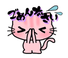 Nyantaro stamp sticker #7522633