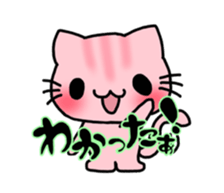 Nyantaro stamp sticker #7522634