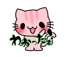 Nyantaro stamp sticker #7522634