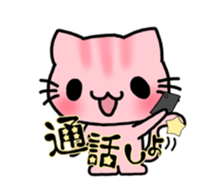 Nyantaro stamp sticker #7522635