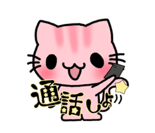 Nyantaro stamp sticker #7522635