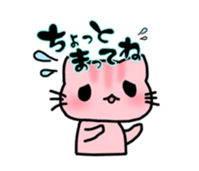 Nyantaro stamp sticker #7522636