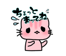 Nyantaro stamp sticker #7522636