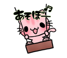Nyantaro stamp sticker #7522637