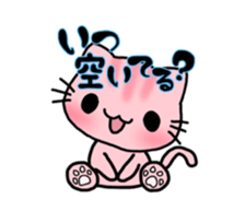 Nyantaro stamp sticker #7522638