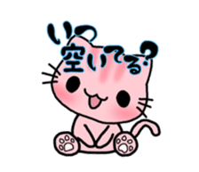 Nyantaro stamp sticker #7522638