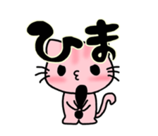 Nyantaro stamp sticker #7522639