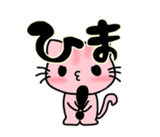 Nyantaro stamp sticker #7522639