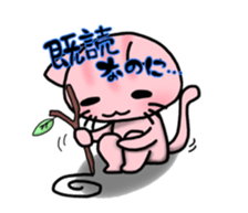 Nyantaro stamp sticker #7522643