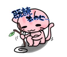 Nyantaro stamp sticker #7522643