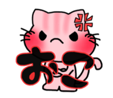 Nyantaro stamp sticker #7522646