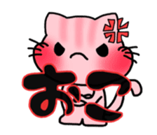 Nyantaro stamp sticker #7522646