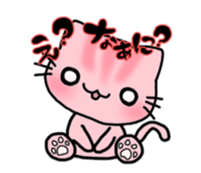 Nyantaro stamp sticker #7522647