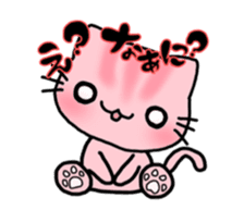 Nyantaro stamp sticker #7522647