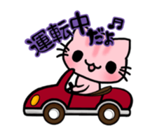 Nyantaro stamp sticker #7522650
