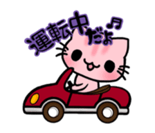 Nyantaro stamp sticker #7522650