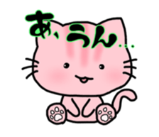 Nyantaro stamp sticker #7522651