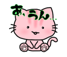 Nyantaro stamp sticker #7522651