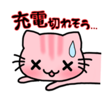 Nyantaro stamp sticker #7522652
