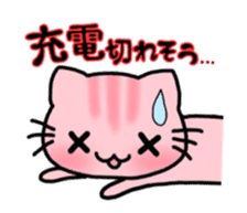 Nyantaro stamp sticker #7522652