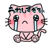 Nyantaro stamp sticker #7522656