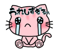 Nyantaro stamp sticker #7522656