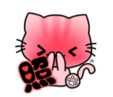 Nyantaro stamp sticker #7522658