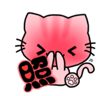 Nyantaro stamp sticker #7522658