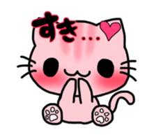 Nyantaro stamp sticker #7522661