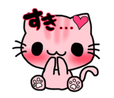 Nyantaro stamp sticker #7522661