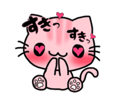 Nyantaro stamp sticker #7522662