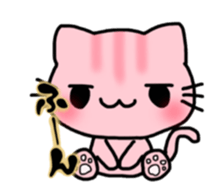 Nyantaro stamp sticker #7522664