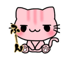 Nyantaro stamp sticker #7522664