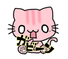 Nyantaro stamp sticker #7522667