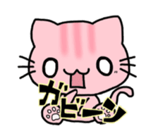 Nyantaro stamp sticker #7522667