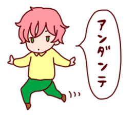 Everyone of brass band 2 sticker #7522716