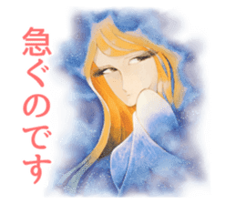 Space Battleship Yamato sticker #7522790