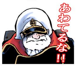 Space Battleship Yamato sticker #7522793