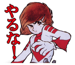 Space Battleship Yamato sticker #7522794