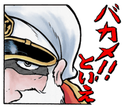 Space Battleship Yamato sticker #7522797