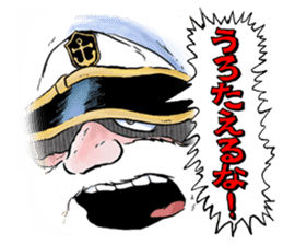 Space Battleship Yamato sticker #7522804