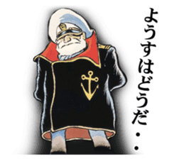 Space Battleship Yamato sticker #7522810