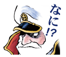 Space Battleship Yamato sticker #7522815