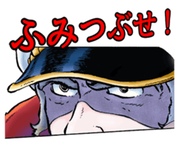 Space Battleship Yamato sticker #7522824