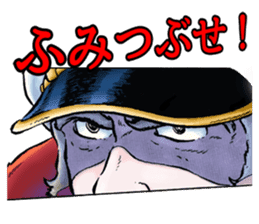 Space Battleship Yamato sticker #7522824