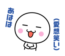 White thing usable anytime 6 sticker #7522828