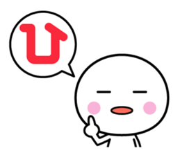 White thing usable anytime 6 sticker #7522832