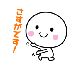 White thing usable anytime 6 sticker #7522849